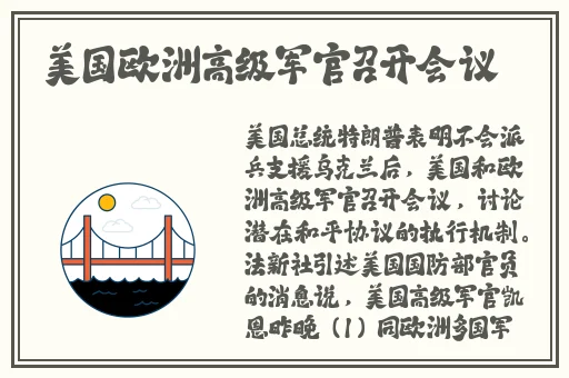 第一章公交激战程晓柔