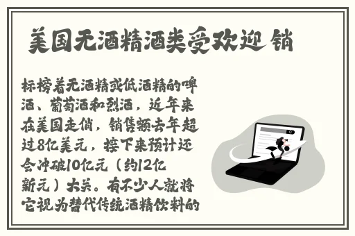 张津瑜被辞退通知