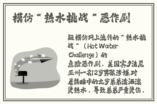 在线观看播放